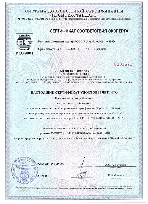 ISO 9000 3